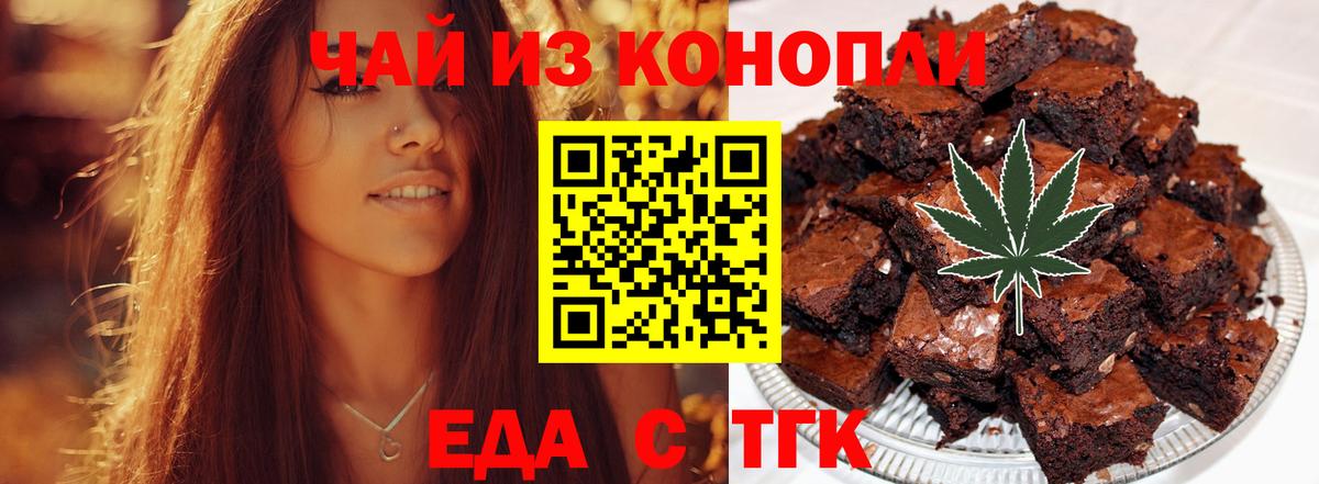 Canna-Cookies марихуана  Вход с VPN  Коряжма 