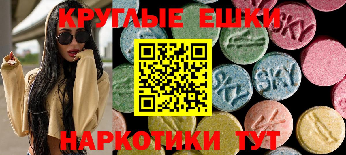 Коряжма  Ecstasy DUBAI  Ecstasy Punisher  нарко площадка какой сайт  Вход с VPN 