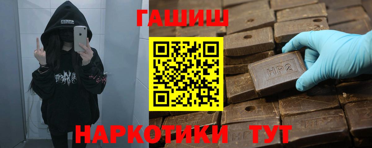 ГАШ Cannabis Коряжма