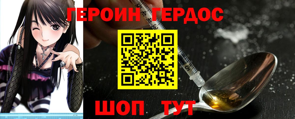 Метамфетамин  Вход с VPN  A-PVP СОЛЬ   Коряжма  Меф кристаллы  КОКАИН  Каннабис  ГАШИШ 