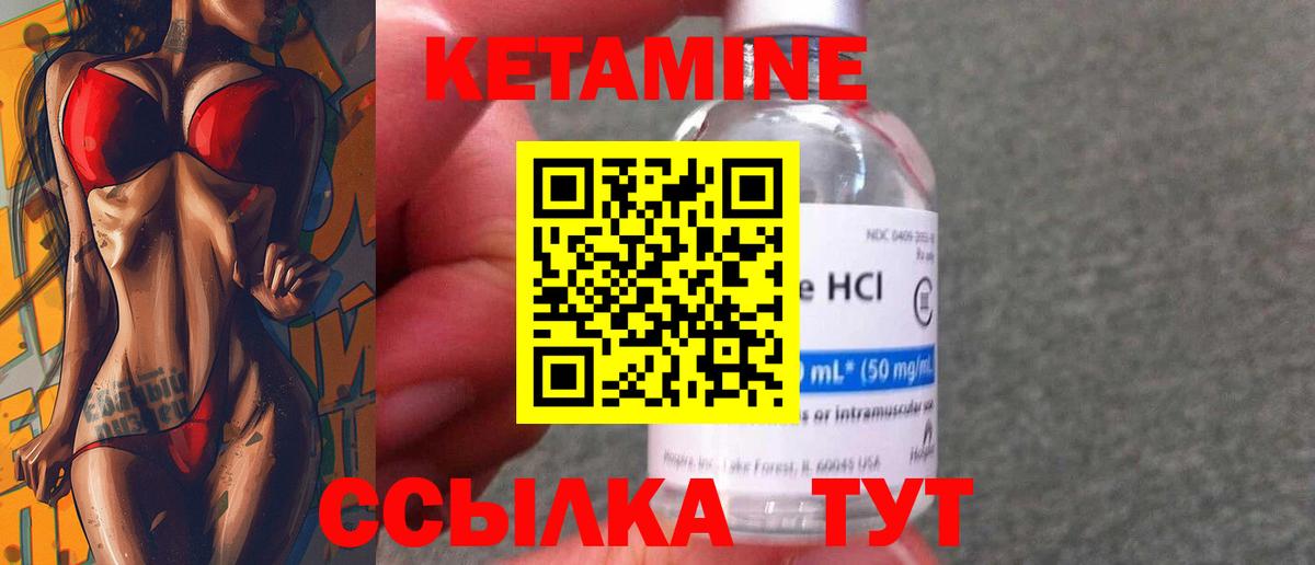 Кетамин VHQ  Вход с VPN  Коряжма  КЕТАМИН ketamine 