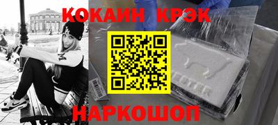 эйфоретик Кинель