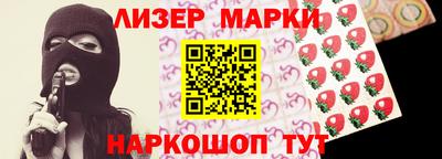альфа пвп VHQ Кингисепп
