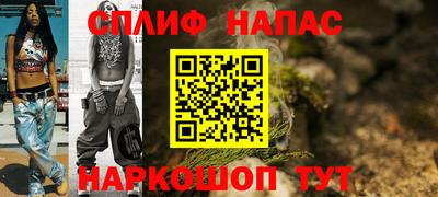 эйфоретик Кинель