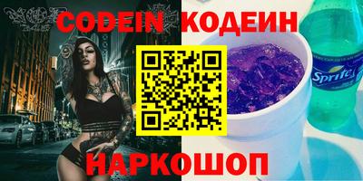 эйфоретик Кинель