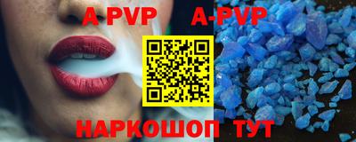 альфа пвп VHQ Кингисепп