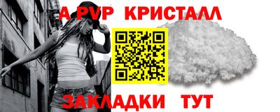 альфа пвп VHQ Кингисепп
