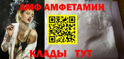 альфа пвп VHQ Кингисепп
