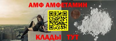альфа пвп VHQ Кингисепп