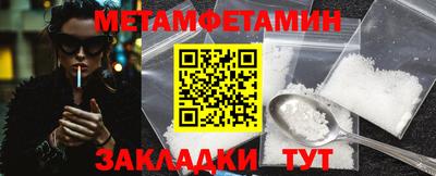 эйфоретик Кинель