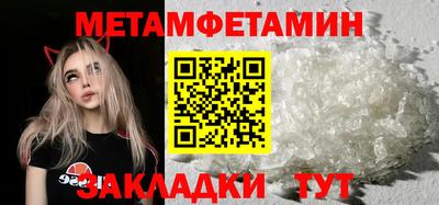 эйфоретик Кинель