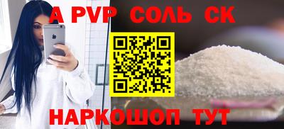 эйфоретик Кинель
