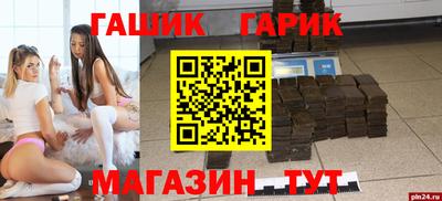 альфа пвп VHQ Кингисепп