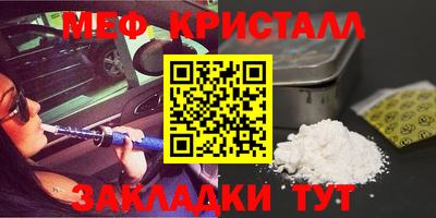 эйфоретик Кинель