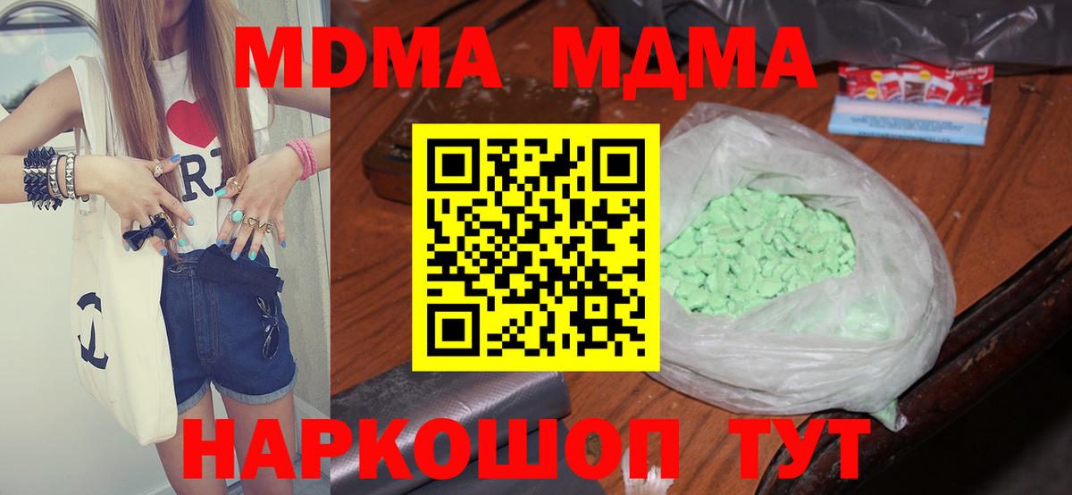 MDMA VHQ Коряжма