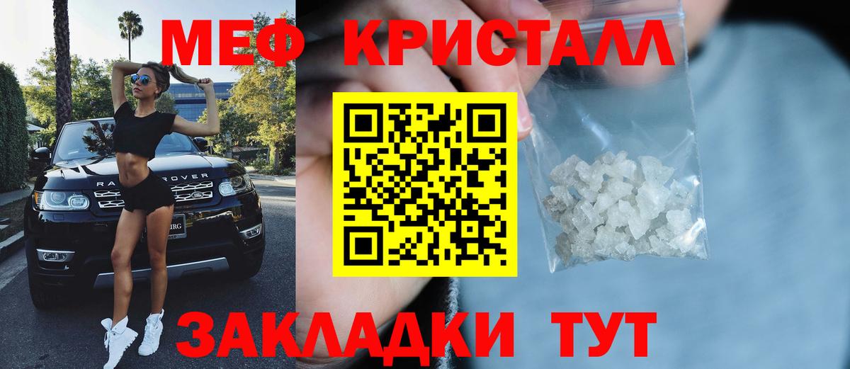 Меф  Коряжма