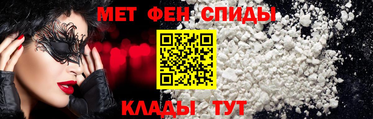 МЕТАМФЕТАМИН пудра Коряжма