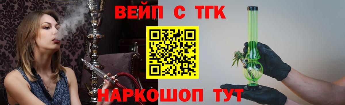 ТГК Wax  Вход с VPN  Коряжма 